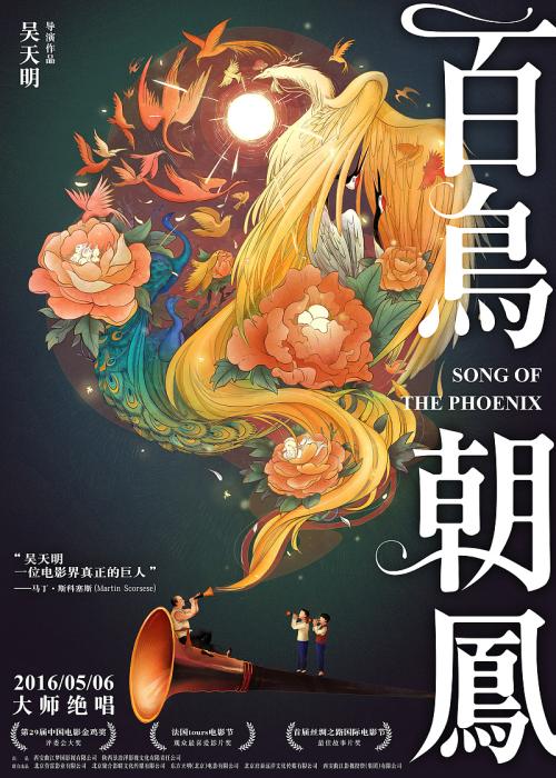 做假加利福尼亚浸会大学学位证